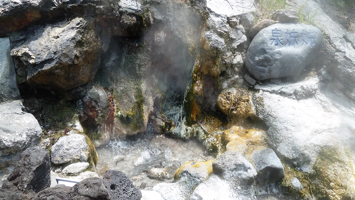 Tengchong Rehai geothermal area — 80-plus vents and pools in the same prefecture